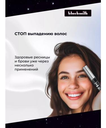 Black Milk Set of recovery serum and eyebrow gel - Buy Online on GoSupps.com