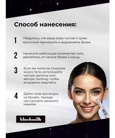 Black Milk Set of recovery serum and eyebrow gel - Buy Online on GoSupps.com