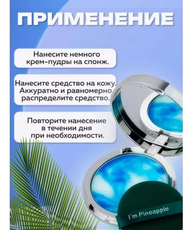 Candy Bella Facial powder colorless matting transparent - Buy Online on GoSupps.com