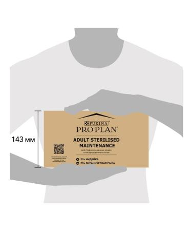 PRO PLAN Wet food of sterilized cats turkey and fish 40*85 gr - Buy Online on GoSupps.com