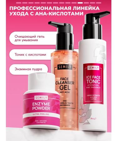 Semily Enzymal powder for washing the face peeling - Buy Online on GoSupps.com