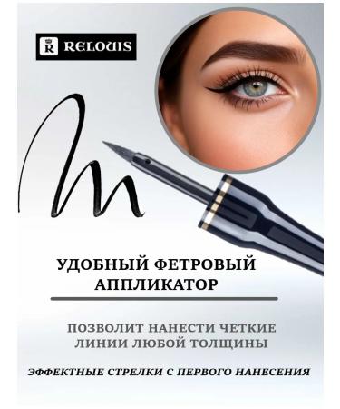 RELOUIS Eye eyeliner Elite black - Buy Online on GoSupps.com