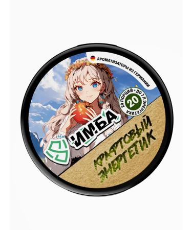 Imba Energy Energetic without sugar imba with love from the Kuban 20 servings - Buy Online on GoSupps.com