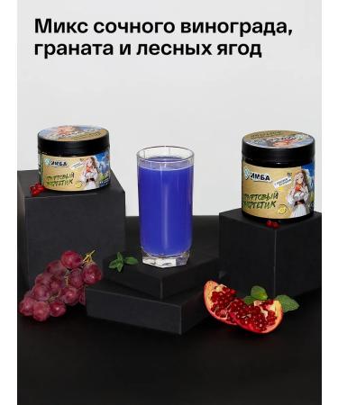 Imba Energy Energetic without sugar imba with love from the Kuban 20 servings - Buy Online on GoSupps.com