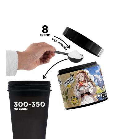 Imba Energy Energetic without sugar imba with love from the Kuban 20 servings - Buy Online on GoSupps.com