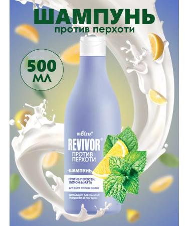 BelitaVitex Cosmetic set of lemon & mint Shampoo + balm - Buy Online on GoSupps.com