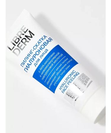 cream Piling-slot for the face - Buy Online on GoSupps.com