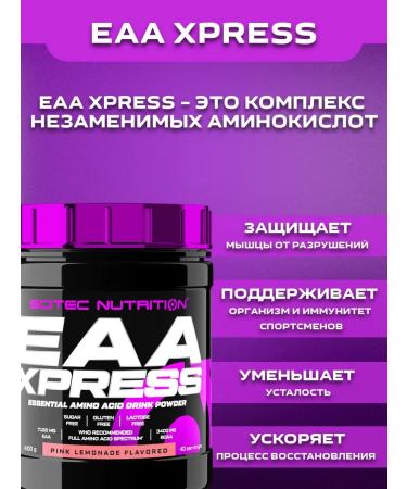 Scitec Nutrition Amino acid. EAA XPress 400 gr - Buy Online on GoSupps.com