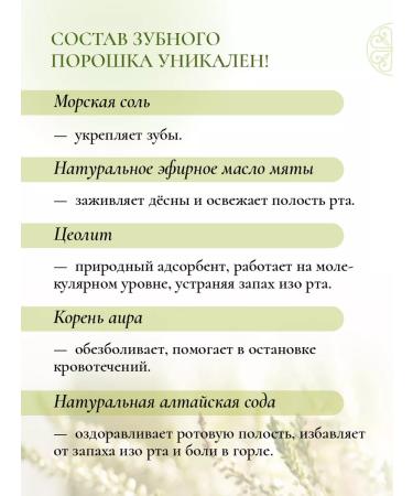 PRINCESS Natural dental powder whitening 30ml - Buy Online on GoSupps.com