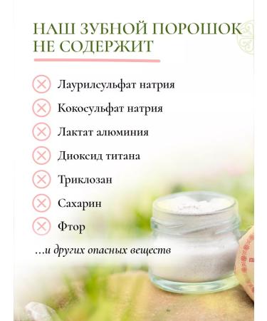 PRINCESS Tooth powder from bleeding gums with cloves 30ml - Buy Online on GoSupps.com