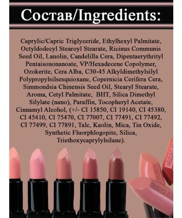 Belor Design Lipstick cream moisturizer BE Color 132 Winter Rose - Buy Online on GoSupps.com