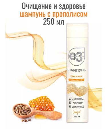 ELFARMA Cleaning and health shampoo with propolis 250 ml