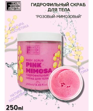 Family Forever Factory Hydrophilic body scrub pink-mymose 250ml