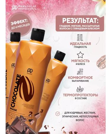 Paul Oscar Keratin for hair straightening - Buy Online on GoSupps.com