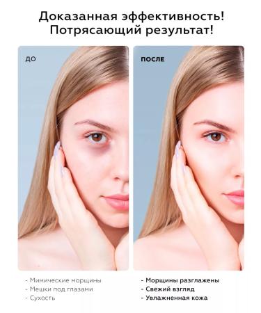 BioBalance Moisturizing serum for the skin around the eyes with ceramides - Buy Online on GoSupps.com