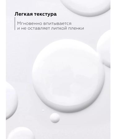 BioBalance Moisturizing serum for the skin around the eyes with ceramides - Buy Online on GoSupps.com