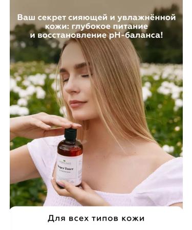 BioBalance Moisturizing soothing - Buy Online on GoSupps.com