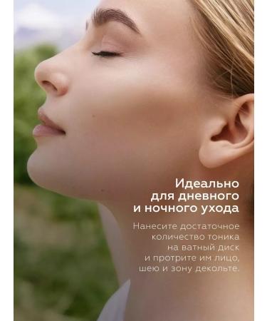 BioBalance Moisturizing soothing - Buy Online on GoSupps.com