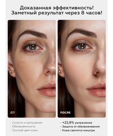 BioBalance Ampulus serum for the face moisturizing clarifying - Buy Online on GoSupps.com