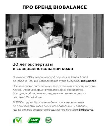 BIOBALANCE Night serum for the face moisturizing with ceramides - Buy Online on GoSupps.com