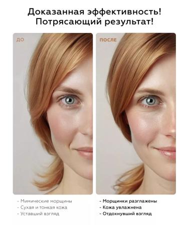 BioBalance Eye and skin cream around the eyes of anti -aging - Buy Online on GoSupps.com