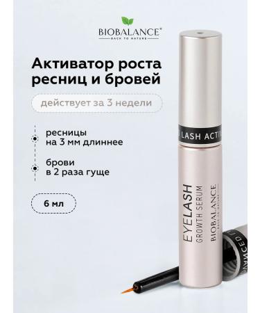 BioBalance Eyelaw and eyebrows growth