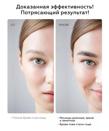 BioBalance Eyelaw and eyebrows growth - Buy Online on GoSupps.com