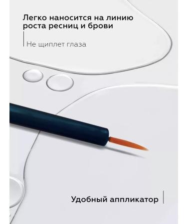 BioBalance Eyelaw and eyebrows growth - Buy Online on GoSupps.com