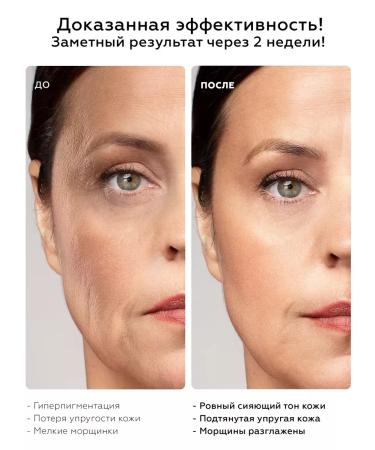 BioBalance Ampoule serum for face with vitamin C - Buy Online on GoSupps.com