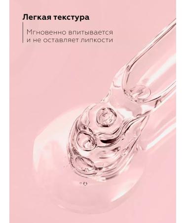 BioBalance Wede for the skin around the eyes moisturizing from edema - Buy Online on GoSupps.com