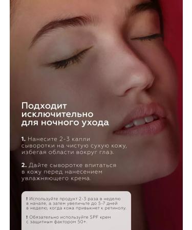 BioBalance Facial serum anti -aging with retinol - Buy Online on GoSupps.com