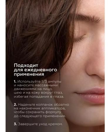 BioBalance Facial piling with almondic acid soft - Buy Online on GoSupps.com