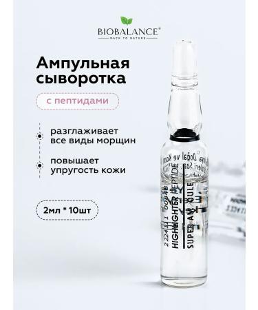 BioBalance Ampoule serum for face wrinkles anti -aging