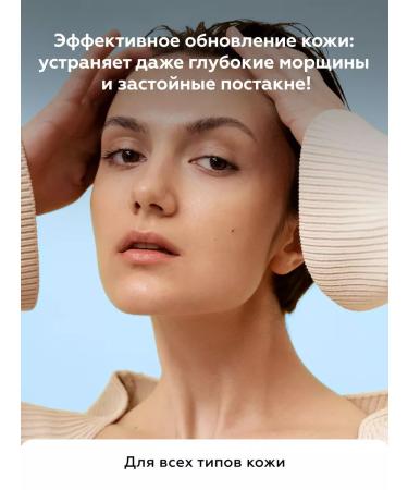 BioBalance Cleaning face serum - Buy Online on GoSupps.com