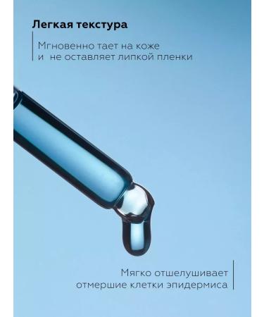 BioBalance Cleaning face serum - Buy Online on GoSupps.com