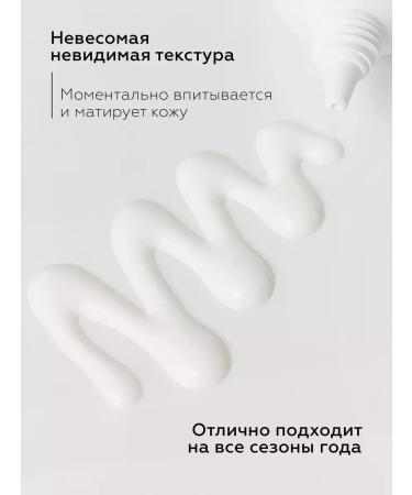 BioBalance Sunwarbal face cream matting SPF 50 - Buy Online on GoSupps.com