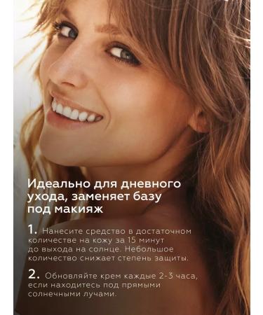 BioBalance Sunwarbal face cream matting SPF 50 - Buy Online on GoSupps.com