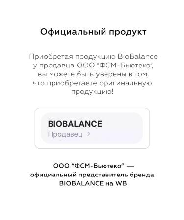 BioBalance Sunwarbal face cream matting SPF 50 - Buy Online on GoSupps.com