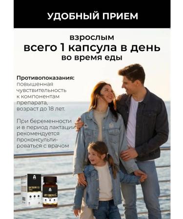 And the plus Vitamin D3 2000MA USA 30 capsules - Buy Online on GoSupps.com