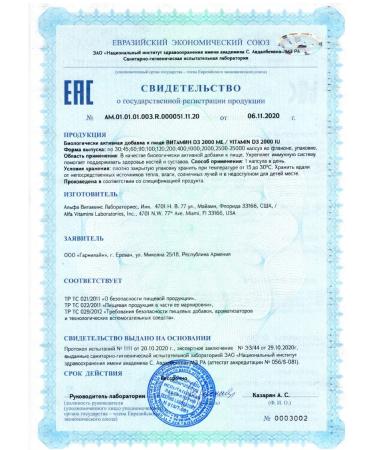 And the plus Vitamin D3 2000MA USA 30 capsules - Buy Online on GoSupps.com