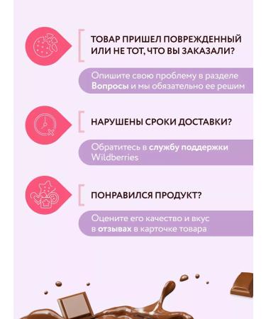 SHOCKS Brownie's protein cookies without sugar is a useful 10pcs 50g - Buy Online on GoSupps.com