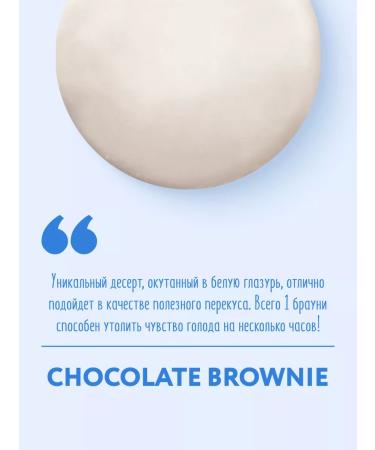 SHOCKS Brownie's protein cookies without sugar is a useful 10pcs 50g - Buy Online on GoSupps.com