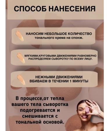 EVEREST BEAUTY Tonal face cream Rose Berry Rb20 matting - Buy Online on GoSupps.com