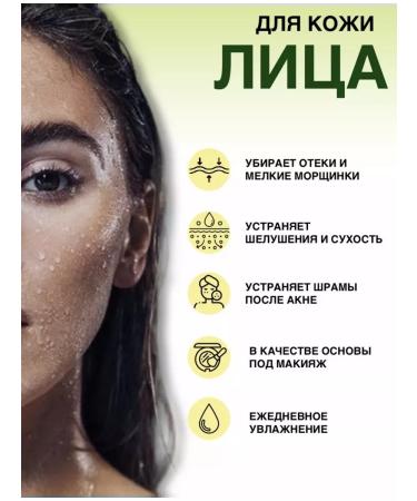 MooNight Body gel with avocado - Buy Online on GoSupps.com