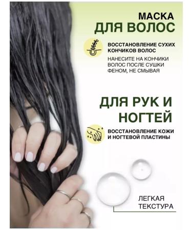 MooNight Body gel with avocado - Buy Online on GoSupps.com