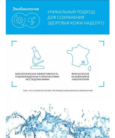 Bioderma Singling face mask Sensibio 75ml - Buy Online on GoSupps.com