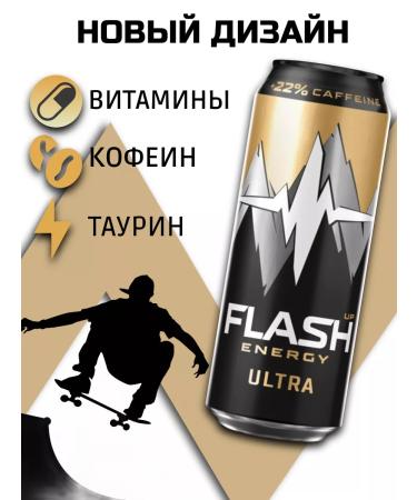 Flash Up Energy Energetic flash drink 24 pcs x 0.45 l - Buy Online on GoSupps.com
