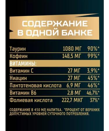 Flash Up Energy Energetic flash drink 24 pcs x 0.45 l - Buy Online on GoSupps.com