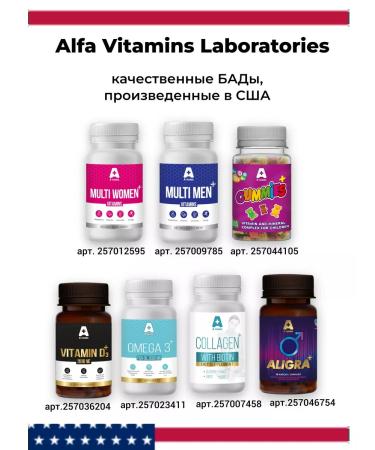 And plus Marmalade vitamins for children Gammi Mishka USA No. 30 - Buy Online on GoSupps.com