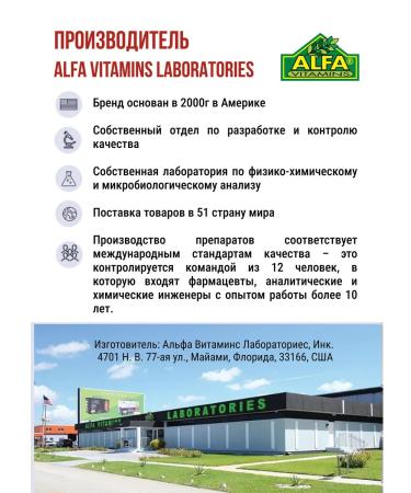 And plus Marmalade vitamins for children Gammi Mishka USA No. 30 - Buy Online on GoSupps.com